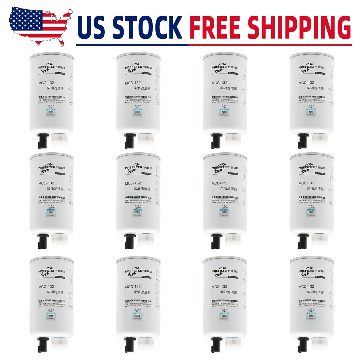 12pcs FS19732 Fuel Filter Water Separator for 33732 CQ 86732 Napa 3732 - Perfect for your project